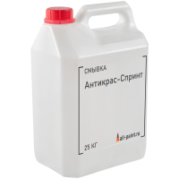 Смывка Антикрас-Спринт